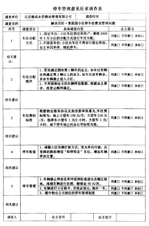 太阳成集团tyc234cc